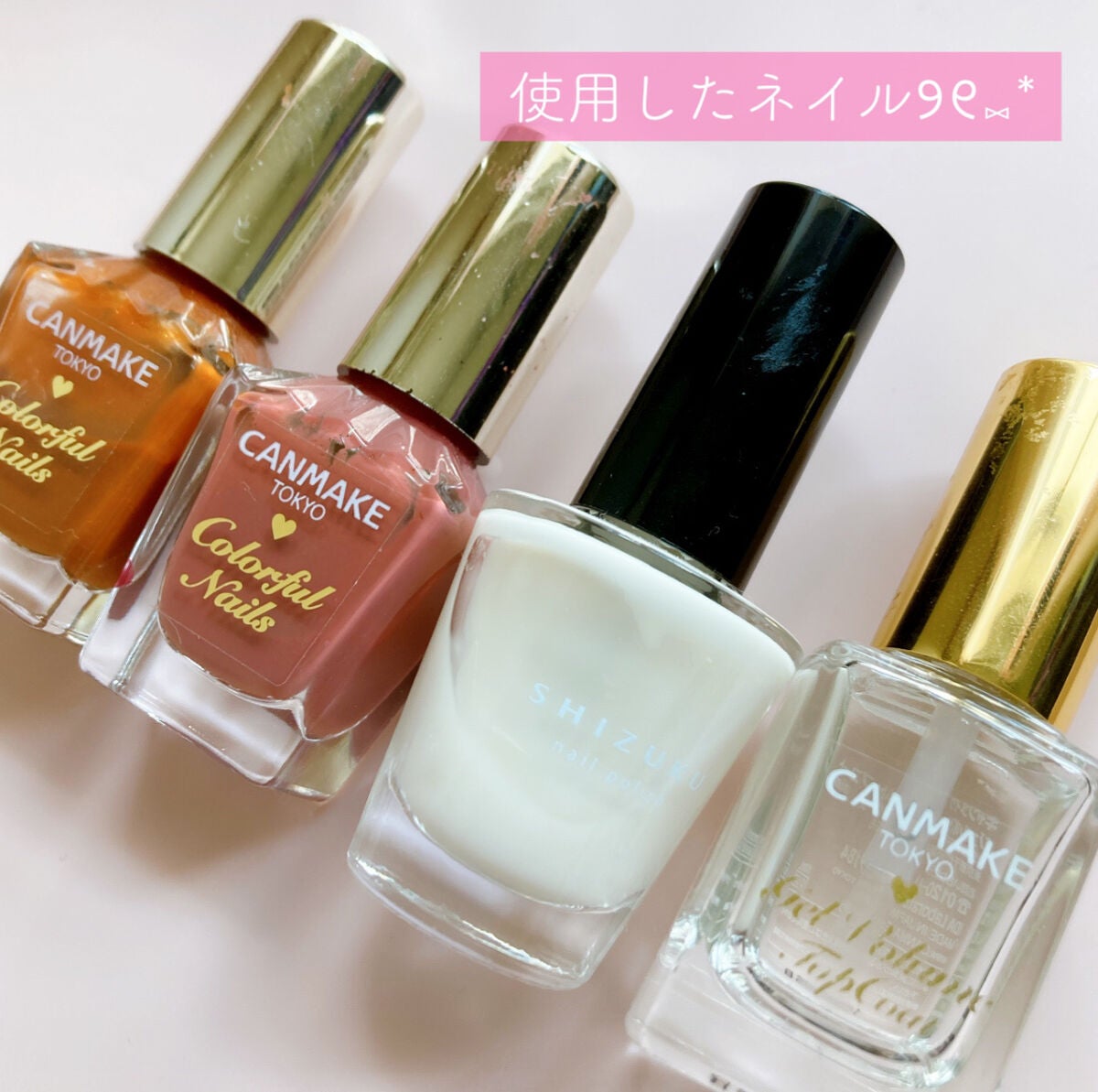 カラフルネイルズ/キャンメイク/マニキュアを使ったクチコミ(4枚目)