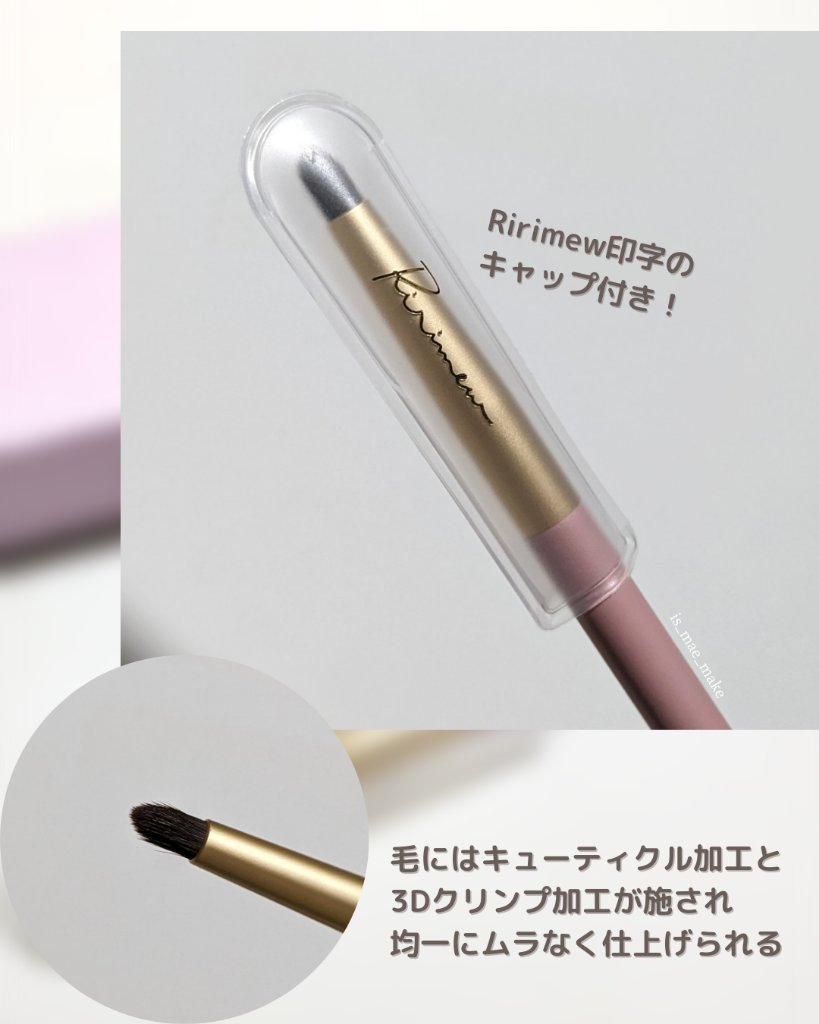 アイコーナーブラシ/Ririmew/メイクブラシを使ったクチコミ（2枚目）
