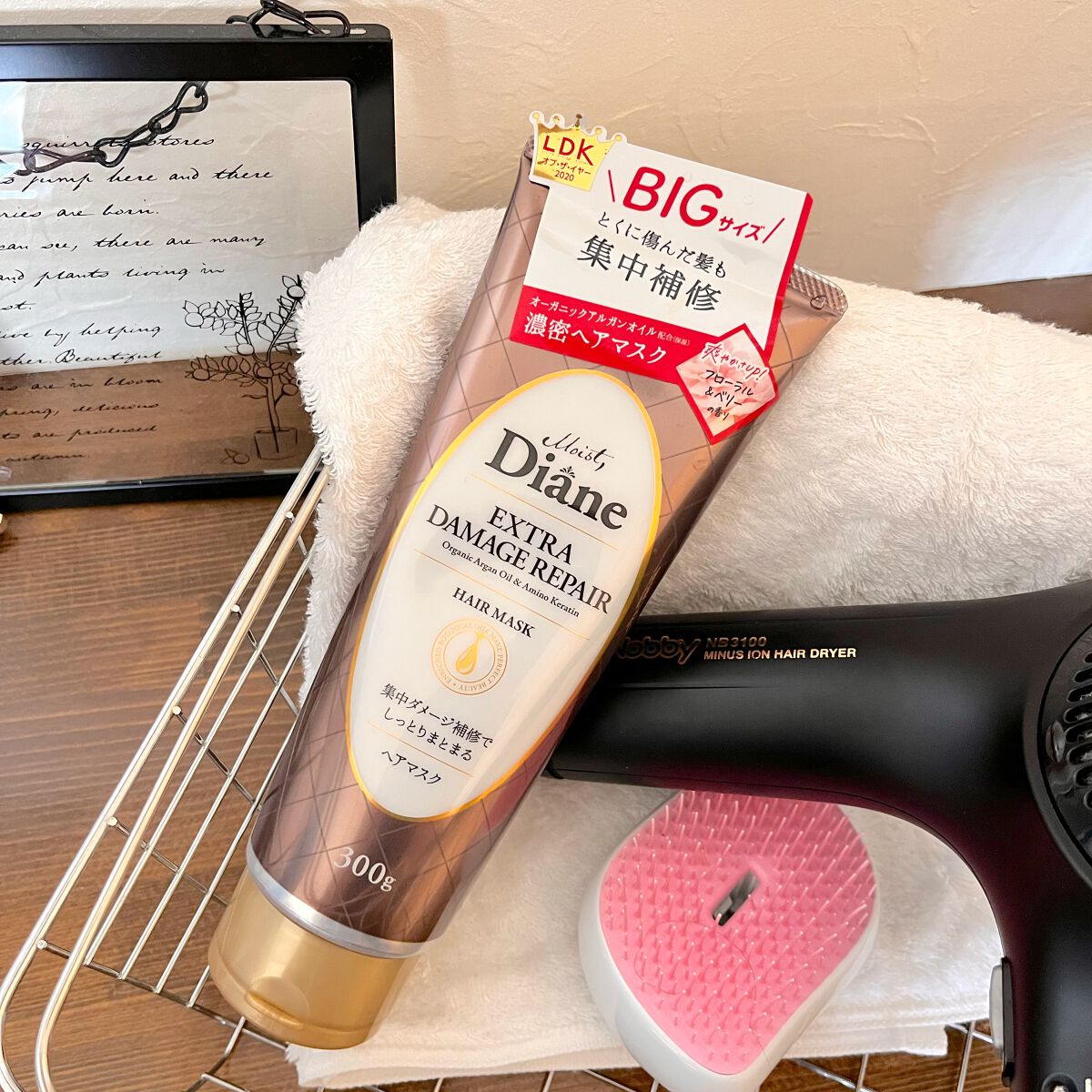 モイストダイアン パーフェクトビューティ エクストラダメージリペア ヘアマスク 300g/ダイアン/ヘアマスク・ヘアパックを使ったクチコミ（3枚目）