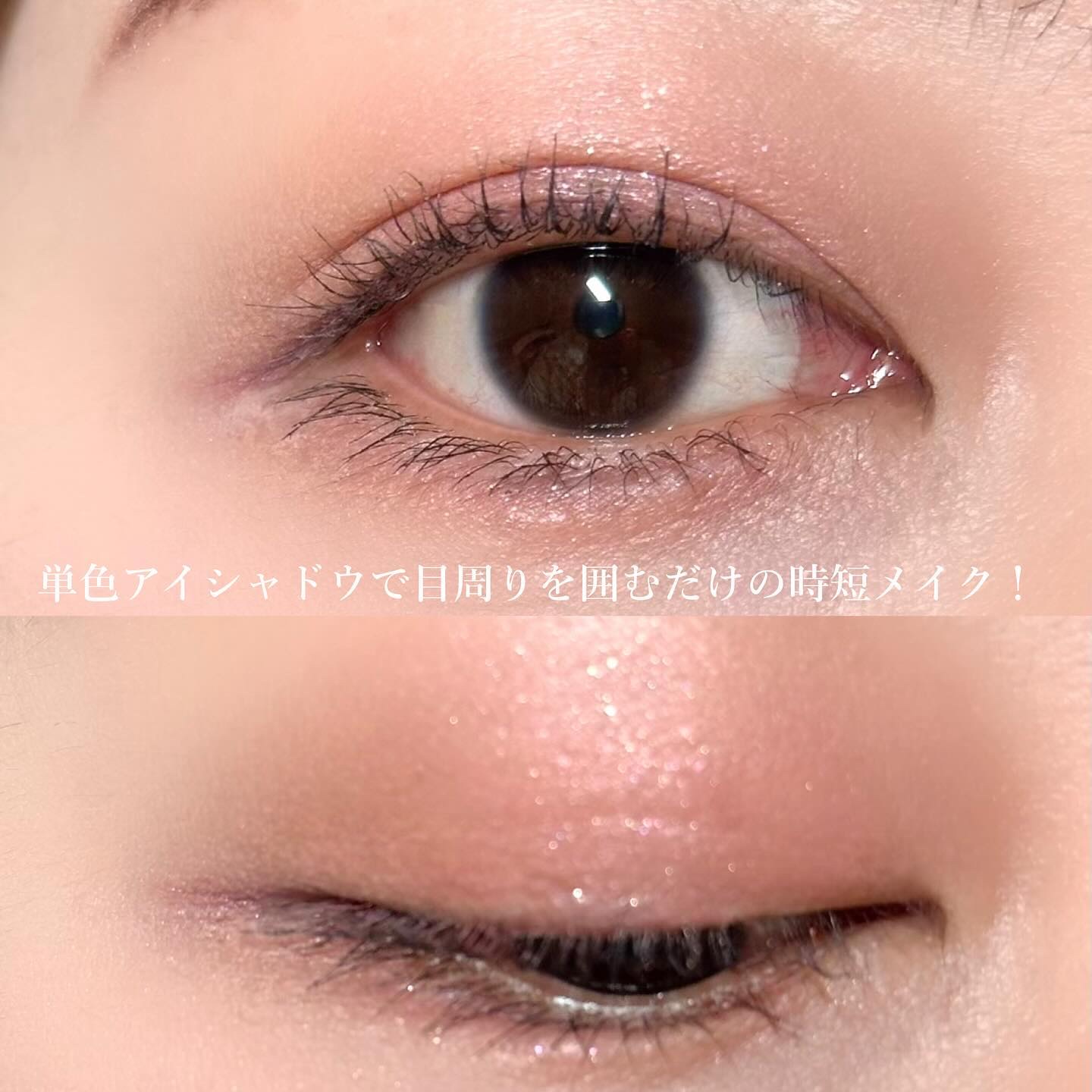 ザ アイカラー(マーブルインク)/KATE/単色アイシャドウを使ったクチコミ（3枚目）