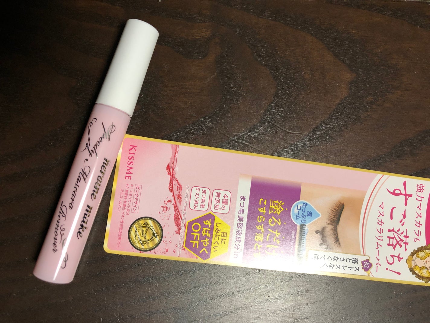 ヒロインメイクSP スピーディーマスカラリムーバー/ヒロインメイク/ポイントメイクリムーバーを使ったクチコミ(2枚目)