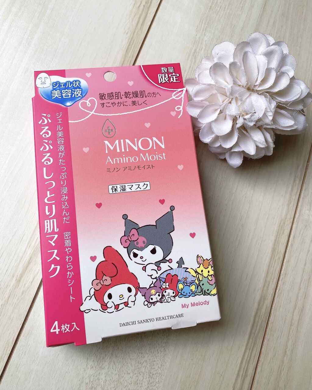 ミノン アミノモイスト ぷるぷるしっとり肌マスク/ミノン/シートマスク・パックを使ったクチコミ(1枚目)