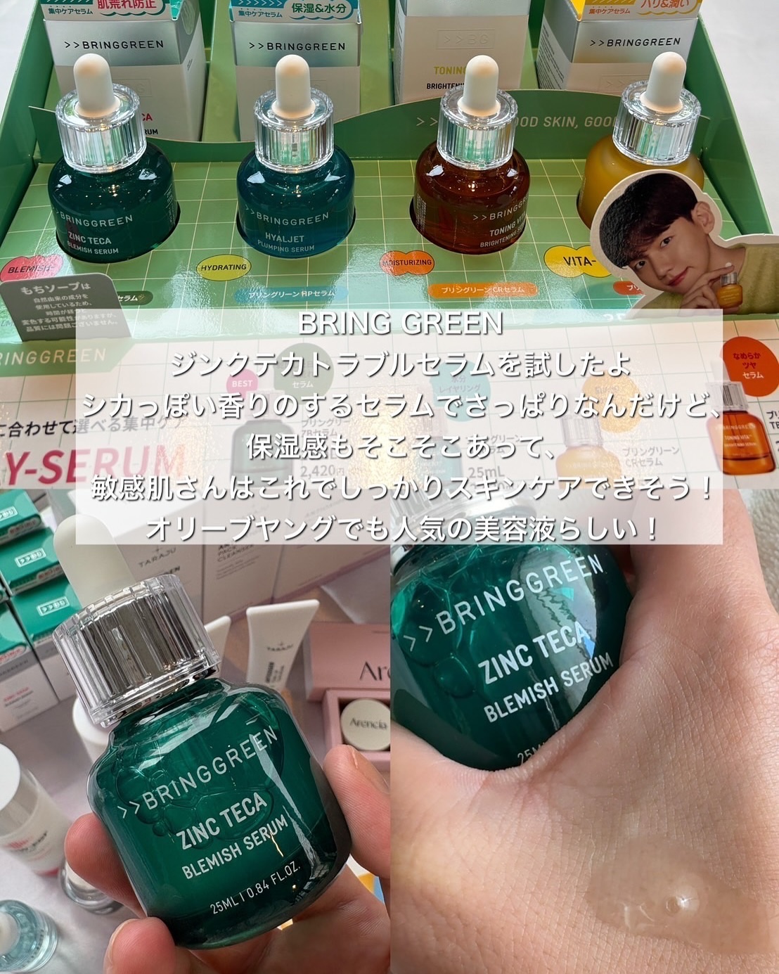 バイオヒールボ プロバイオダーム 3Dリフティングクリーム/BIOHEAL BOH/フェイスクリームを使ったクチコミ（3枚目）