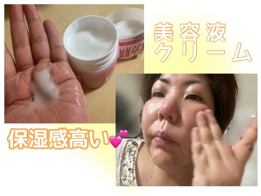 ピュア　ナチュラル　エッセンスローション　リフト　/pdc/オールインワン化粧品を使ったクチコミ（3枚目）