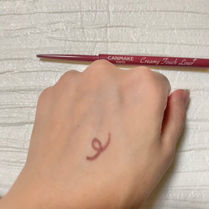 クリーミータッチライナー/キャンメイク/ジェルアイライナーを使ったクチコミ(2枚目)