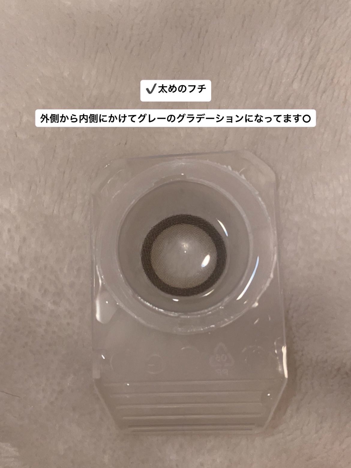 Honey kiss 1day ちゅるんグレー/HoneyKiss/ワンデー（１DAY）カラコンを使ったクチコミ（2枚目）