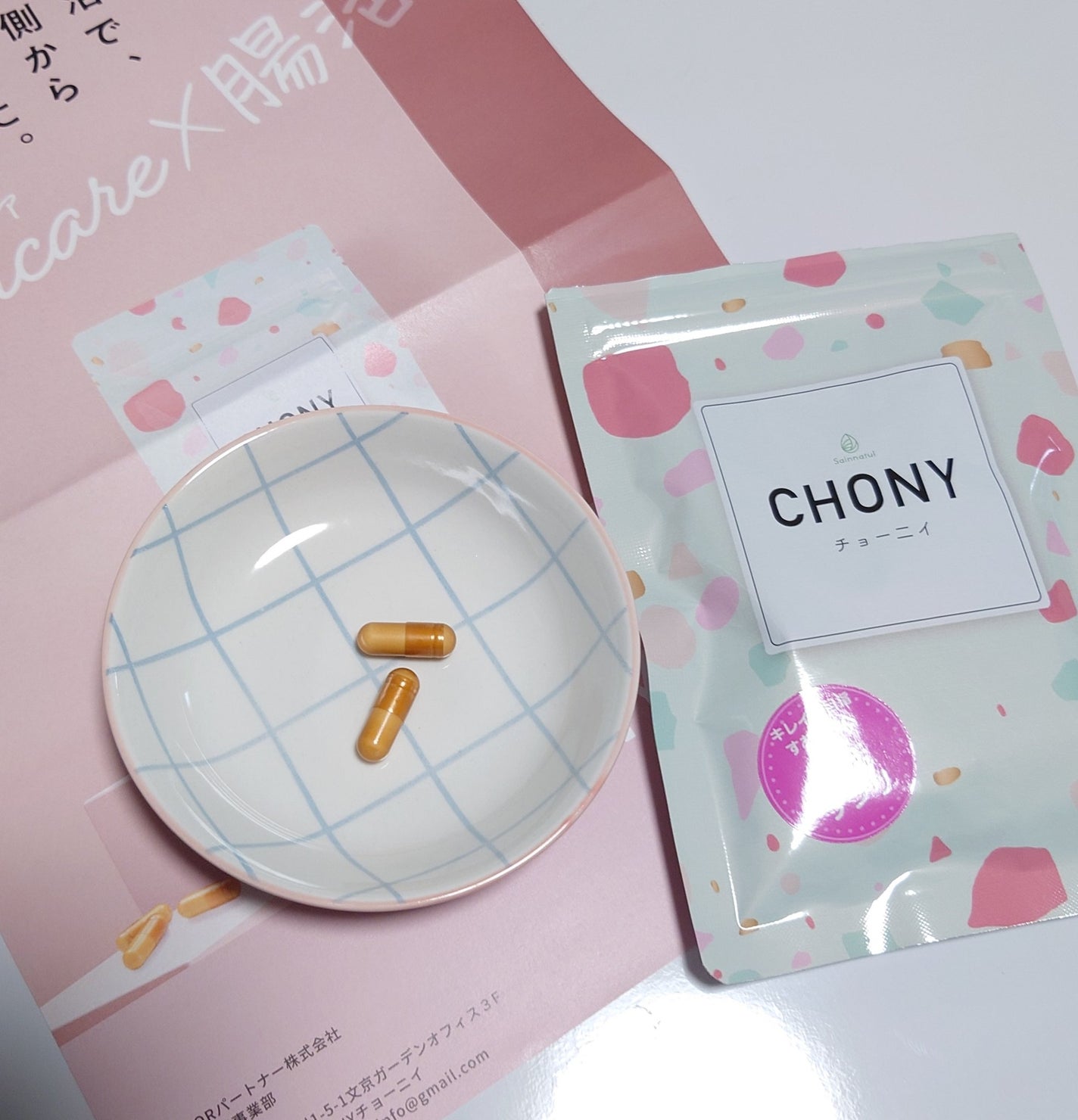 CHONY/Sainnatul/美容サプリメントを使ったクチコミ(2枚目)