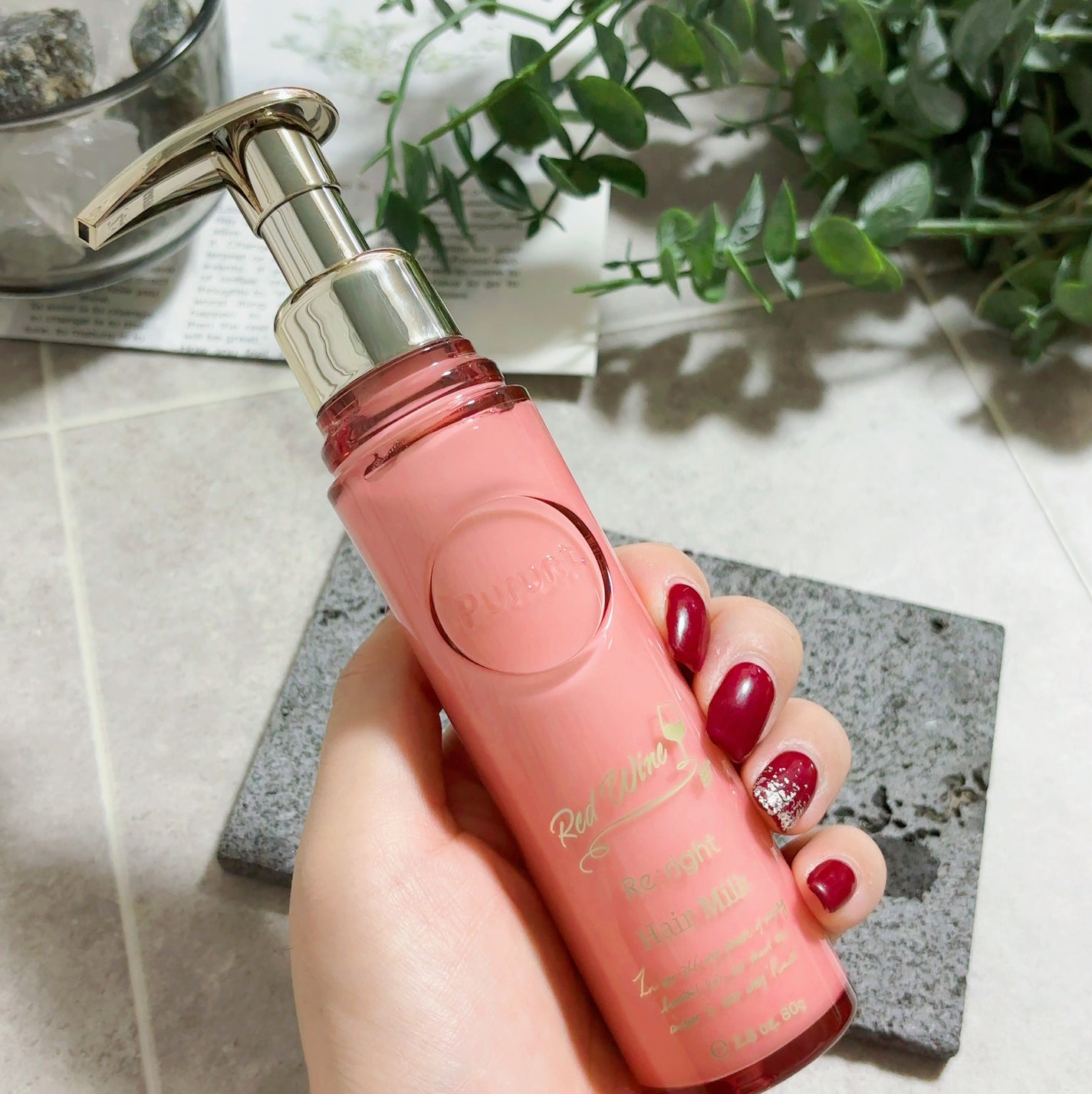 プルント リライト美容液ヘアミルク レッドワイン/Purunt./ヘアミルクを使ったクチコミ(1枚目)