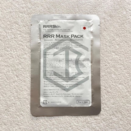RRRマスクパック/ヤグビューティー/シートマスク・パックを使ったクチコミ(1枚目)
