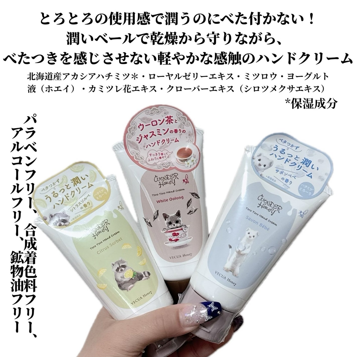 SAKINA on LIPS 「可愛い動物たちのパッケージ🍀ベキュアハニーの大人気ハンドクリー..」(6枚目)