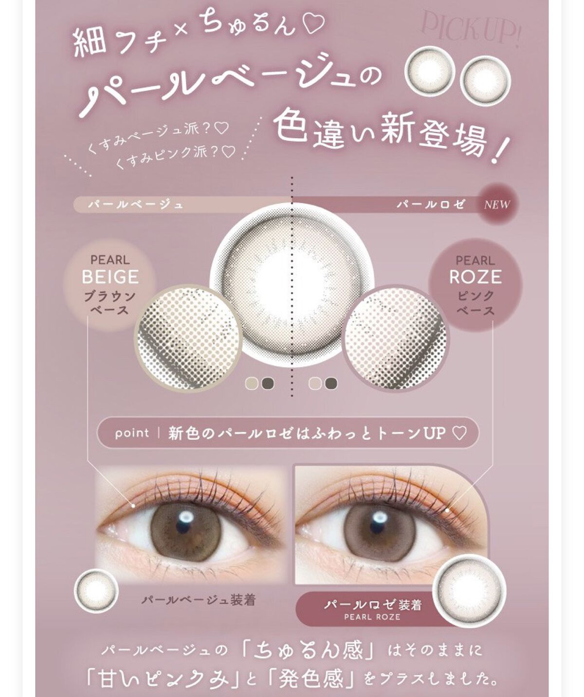 ベージュトーンアイシャドウ/CEZANNE/アイシャドウパレットを使ったクチコミ（2枚目）