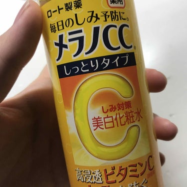 〜ロート製薬〜
メラノCC薬用しみ対策　美白化粧水(しっとり)

Lipsで、前からニキビに対して効いたとのレビューを見て今回購入してみました。
しっとりタイプを買ったけど、塗って暫くしたらもう染み込ん