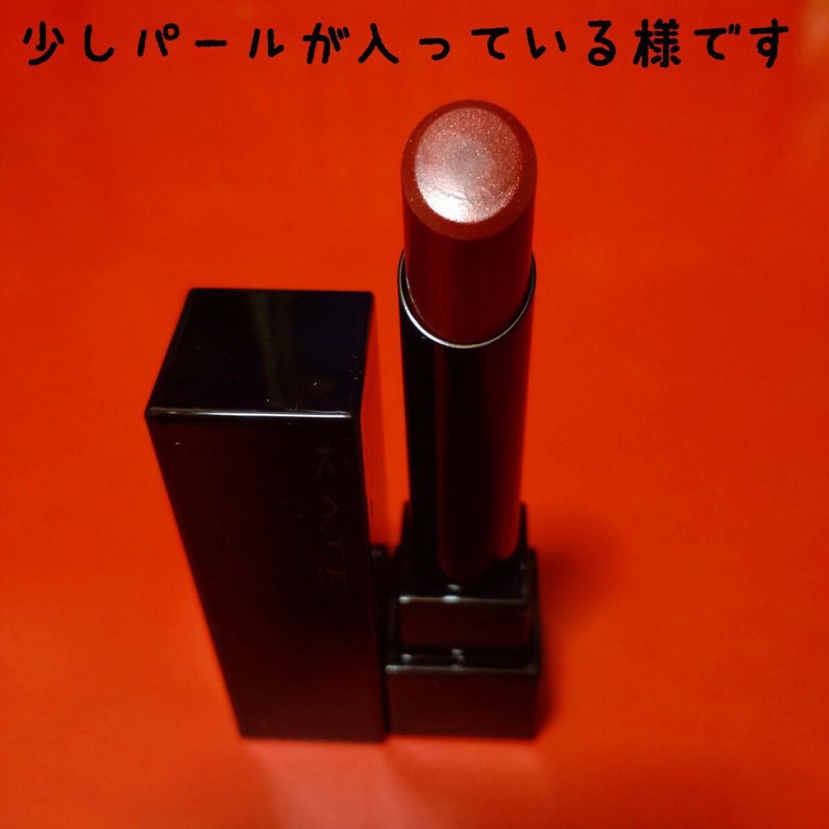 ケイト リップモンスター/KATE/口紅を使ったクチコミ(3枚目)