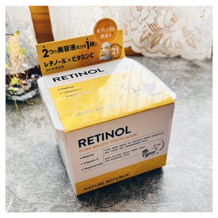 キューブマスク レチノール/ネイチャーリパブリック/シートマスク・パックを使ったクチコミ(10枚目)