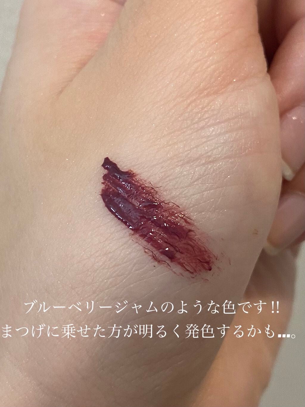 ダイヤモンドシリーズ カラーマスカラ/ZEESEA/マスカラを使ったクチコミ(3枚目)