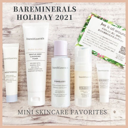 ミニ スキンケア フェイバリッツ/bareMinerals/スキンケアキットを使ったクチコミ(1枚目)