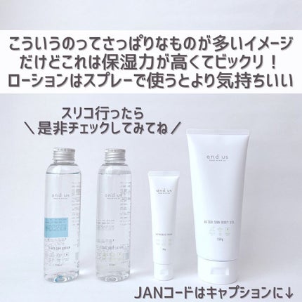 AUS UVプロテクトクリーム/and us/日焼け止め・UVケアを使ったクチコミ(9枚目)