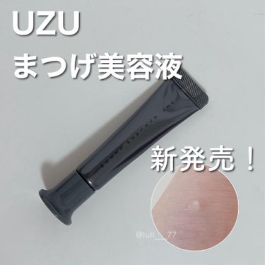 UZU まつげ美容液 UZU まつげ美容液/UZU BY FLOWFUSHI/まつげ美容液を使ったクチコミ（1枚目）