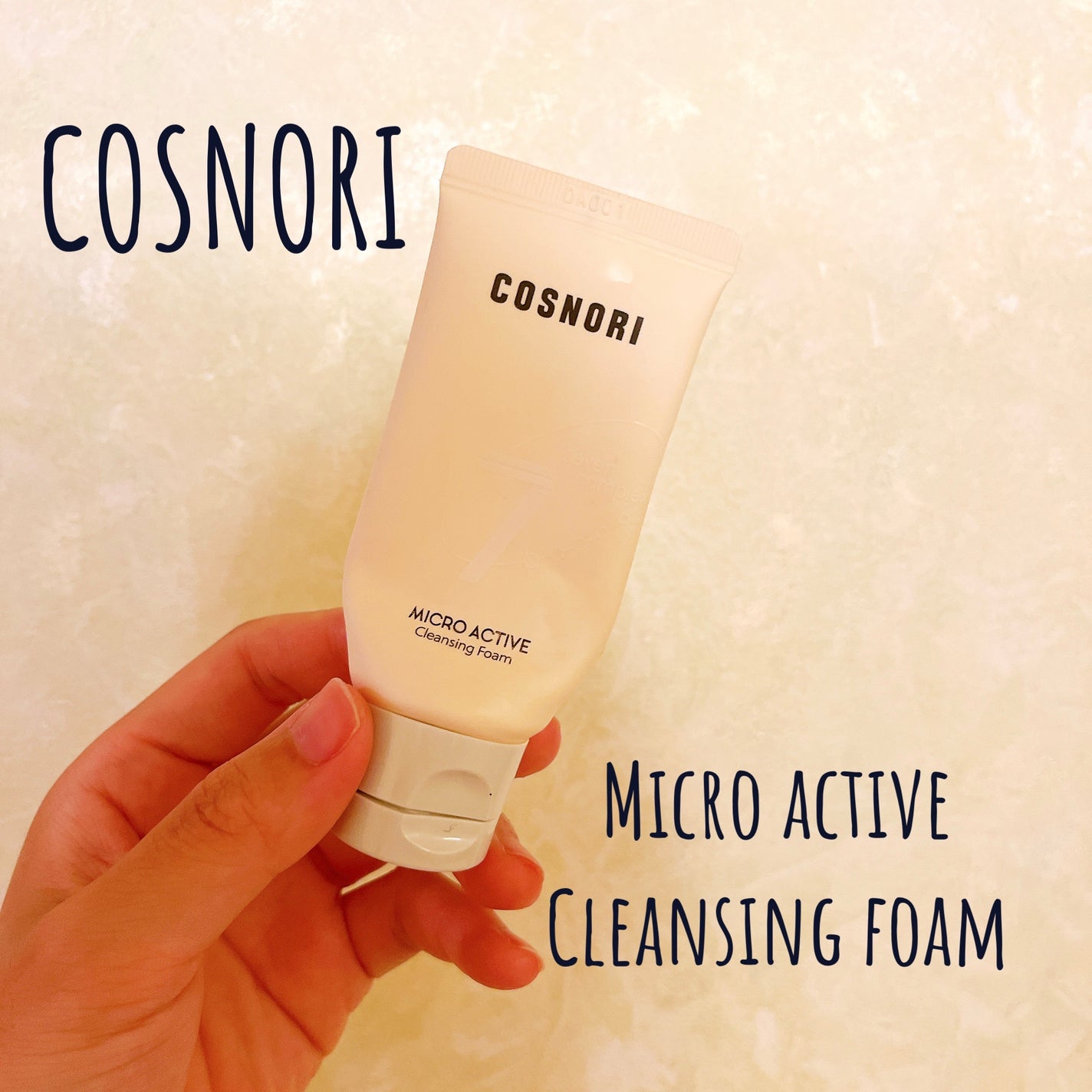 マイクロアクティブクレンジングフォーム/COSNORI/洗顔フォームを使ったクチコミ(1枚目)