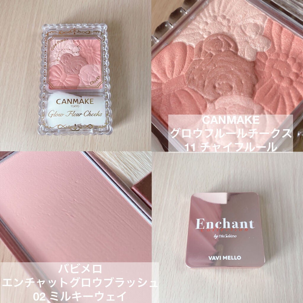 グロウフルールチークス/キャンメイク/パウダーチークを使ったクチコミ(4枚目)