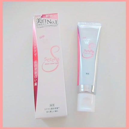 アパガードセレナ/アパガード/歯磨き粉を使ったクチコミ(2枚目)