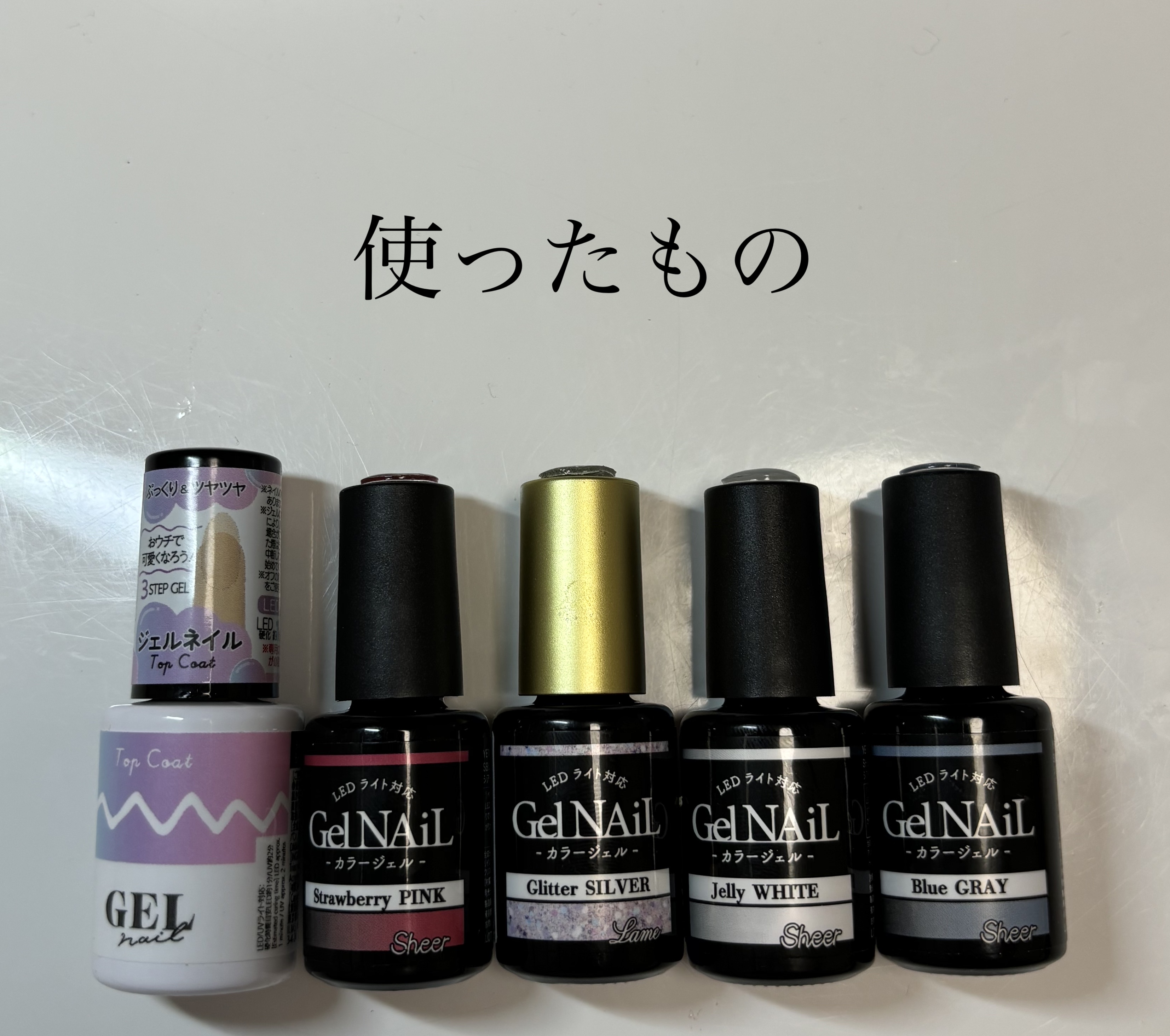 BRG ジェルネイル/DAISO/ジェルネイルを使ったクチコミ（2枚目）