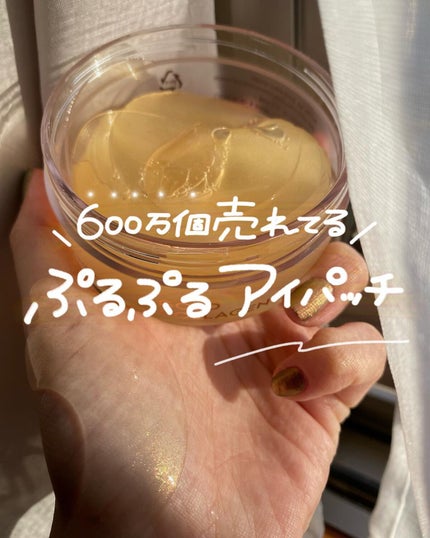 ゴールドコラーゲンパーフェクションアイパッチ/SNP/シートマスク・パックを使ったクチコミ(1枚目)