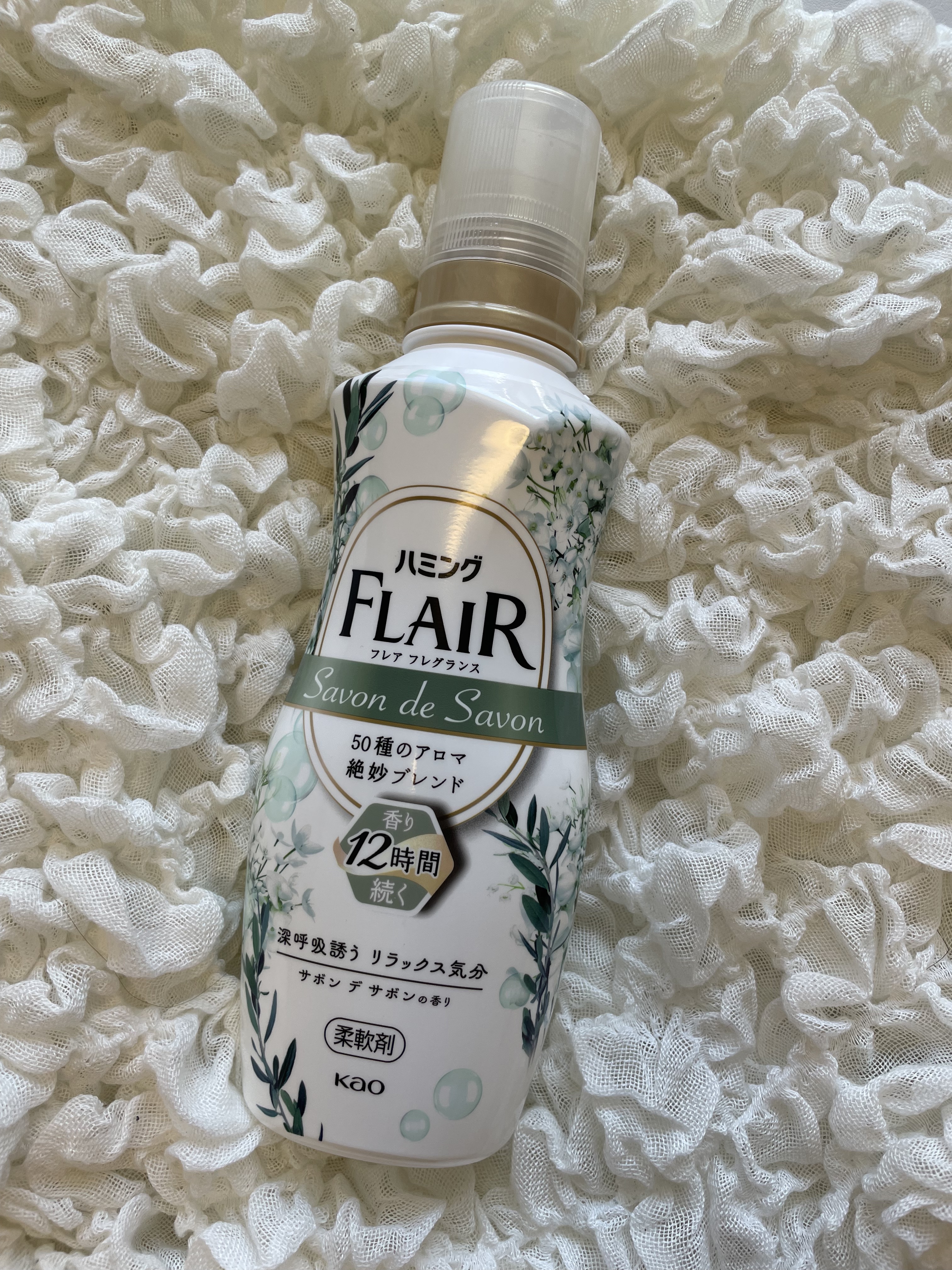 ハミング フレア フレグランス サボン デ サボンの香り/ハミングフレア/柔軟剤を使ったクチコミ（1枚目）