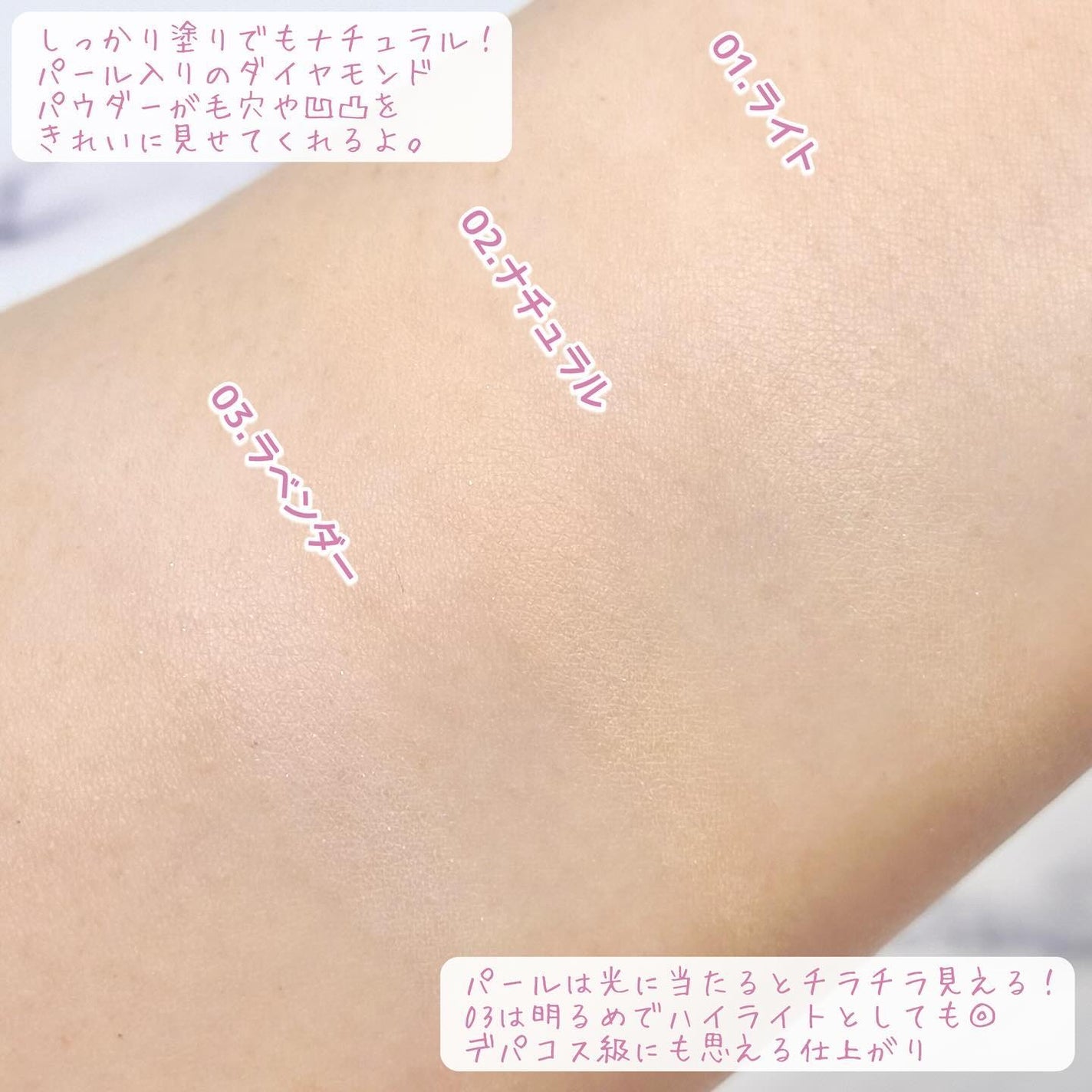 ザ・ブラーパウダーパクト/ABOUT TONE/プレストパウダーを使ったクチコミ(4枚目)