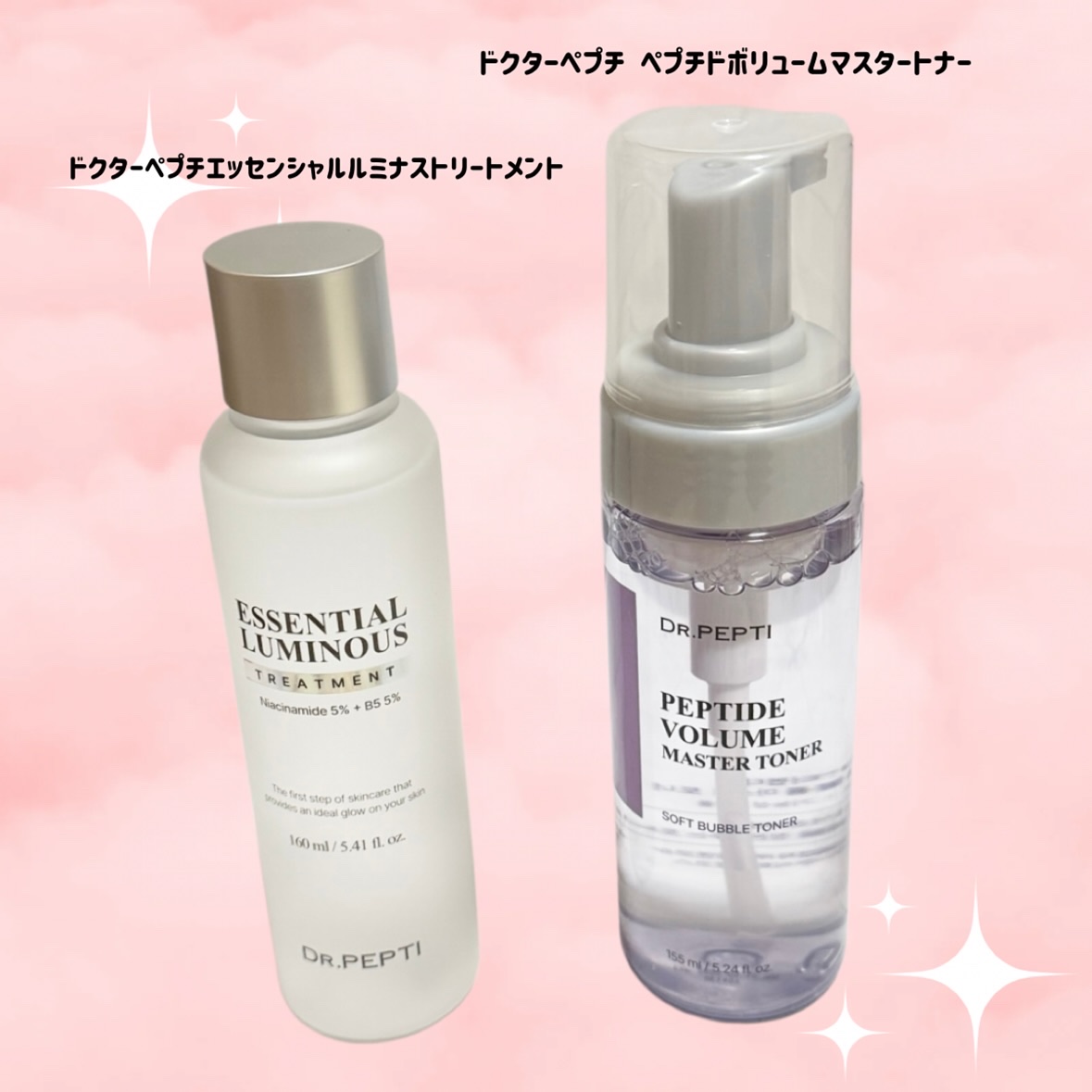 エッセンシャルルミナストリートメント/DR.PEPTI/化粧水を使ったクチコミ（2枚目）