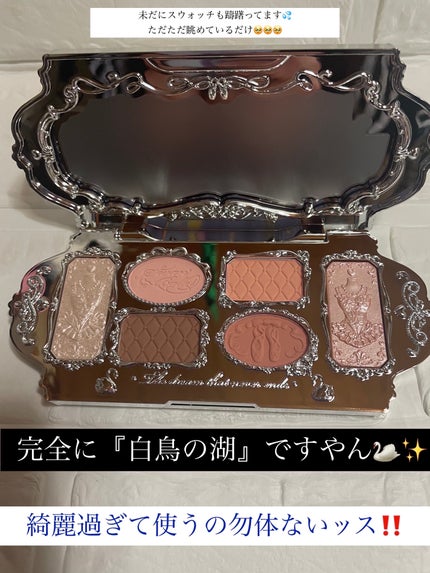 FlowerKnows フラワーノーズスワンバレエシリーズ アイシャドウパレットのクチコミ「 【🦢🩰美し過ぎた✨アイシャドウ🩰🦢】
FlowerKnows
フ.....」(2枚目)