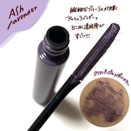 エテュセ アイエディション(マスカラベース)リッチスタイル/ヘルシースタイル/ettusais/マスカラ下地を使ったクチコミ(3枚目)