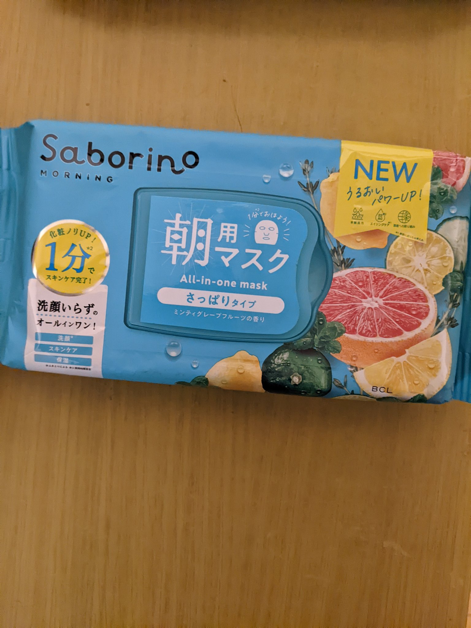 目ざまシート N IM24/サボリーノ/シートマスク・パックを使ったクチコミ（2枚目）