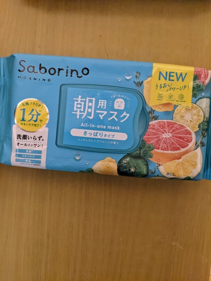 目ざまシート 爽やか果実のすっきりタイプ N/サボリーノ/シートマスク・パックを使ったクチコミ(2枚目)