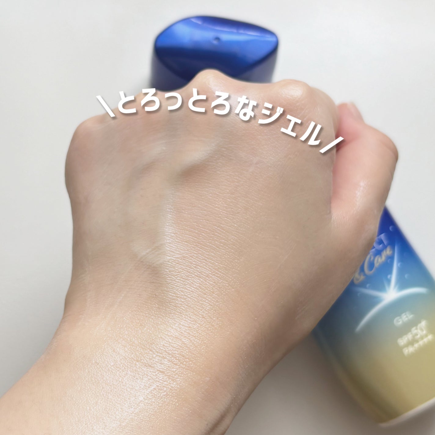 ニベアUV ディープ プロテクト&ケア ジェル/ニベア/日焼け止めジェルを使ったクチコミ(3枚目)