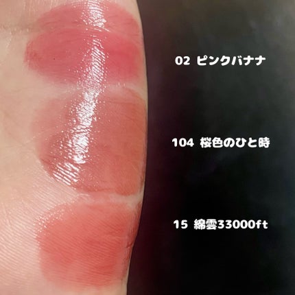 ケイト リップモンスター/KATE/口紅を使ったクチコミ(4枚目)