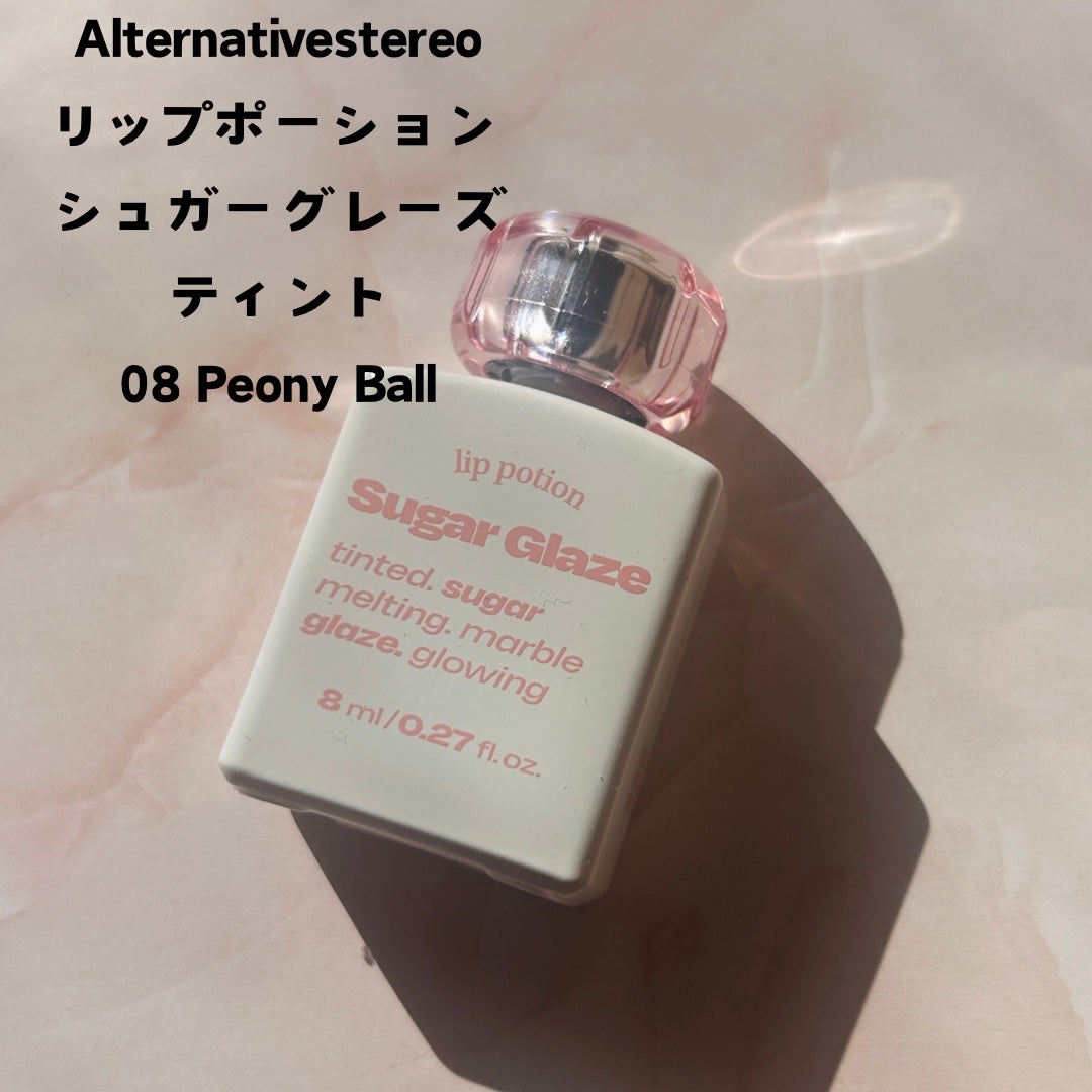 リップポーション シュガーグレーズティント/alternativestereo/リップティントを使ったクチコミ(2枚目)