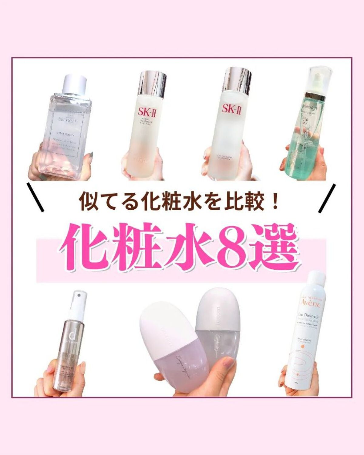 フェイシャル トリートメント エッセンス/SK-II/化粧水を使ったクチコミ（1枚目）