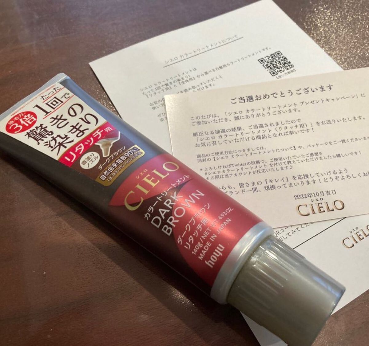 カラートリートメント リタッチ用/CIELO/ヘアカラーを使ったクチコミ（1枚目）