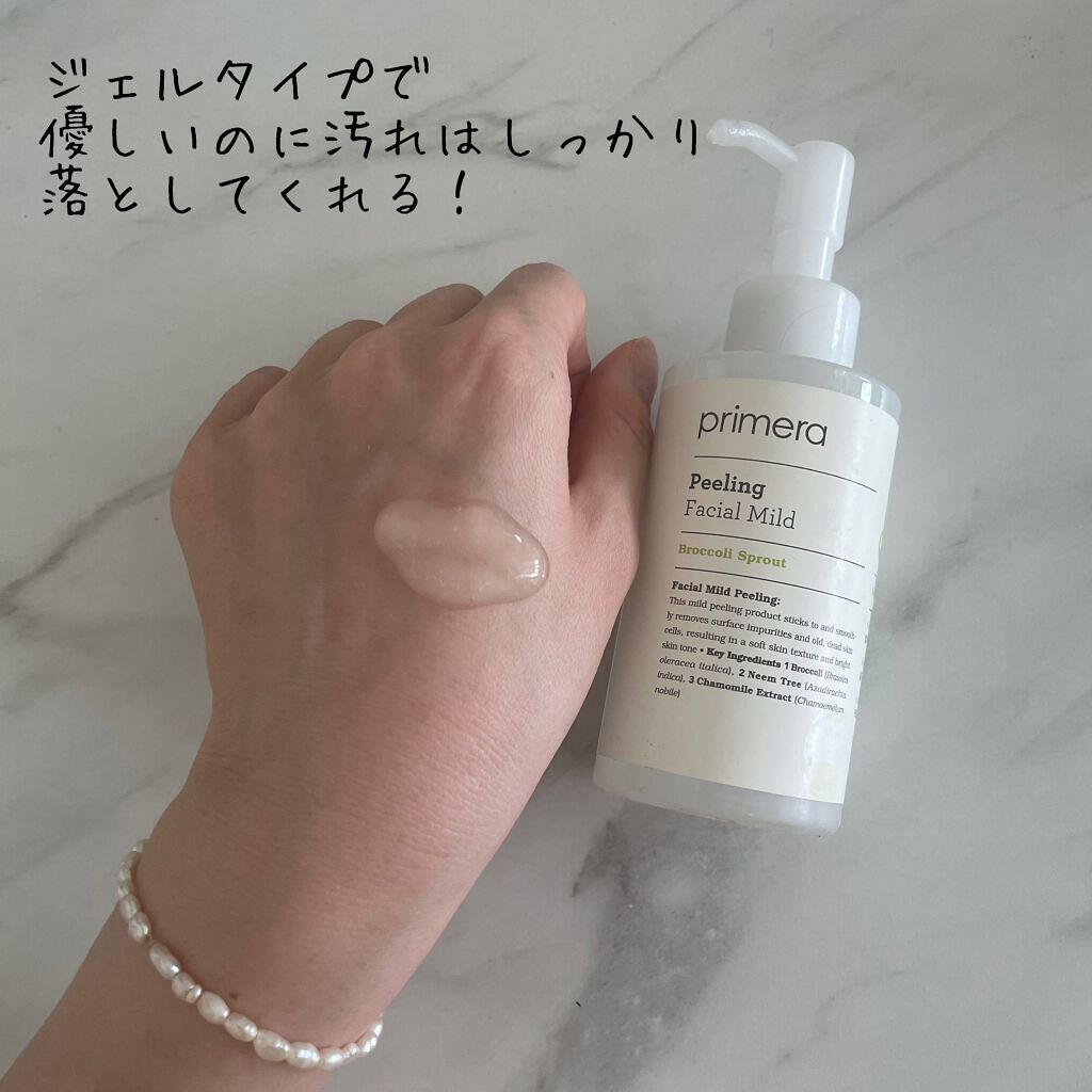 フェイシャルマイルドピーリング/primera/ピーリングを使ったクチコミ(2枚目)
