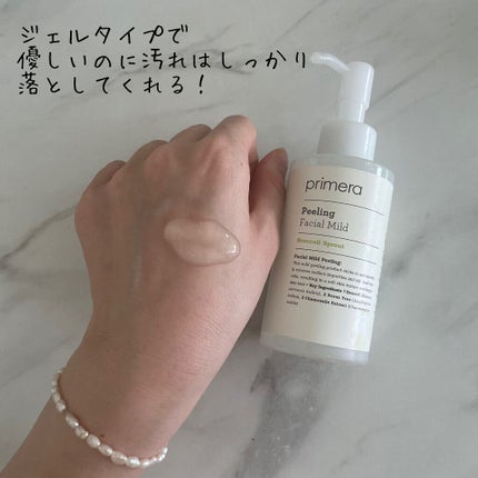 フェイシャルマイルドピーリング/primera/ピーリングを使ったクチコミ(2枚目)