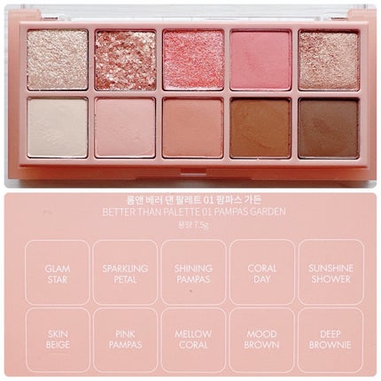 ベターザンパレット/rom&nd/アイシャドウパレットを使ったクチコミ(5枚目)