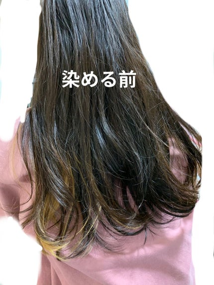メイクアップカラー/ビューティーン/ヘアカラーを使ったクチコミ(2枚目)