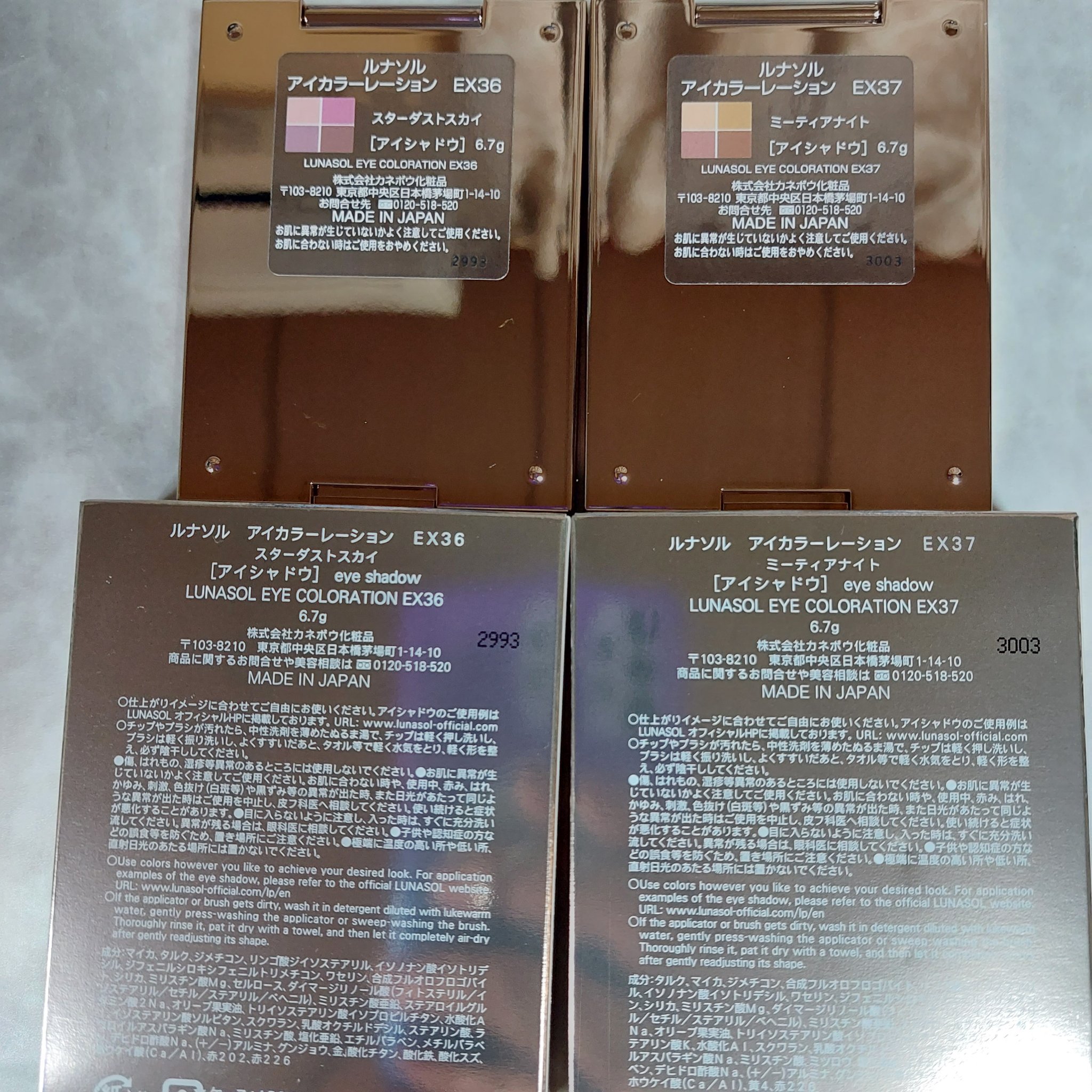 アイカラーレーション/LUNASOL/アイシャドウパレットを使ったクチコミ（2枚目）