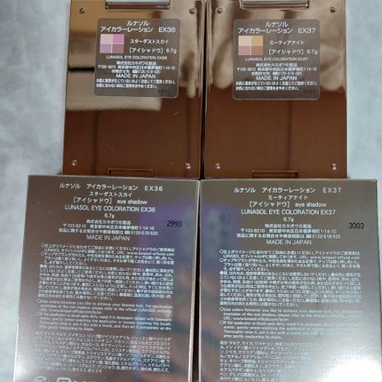 アイカラーレーション/LUNASOL/アイシャドウパレットを使ったクチコミ(2枚目)