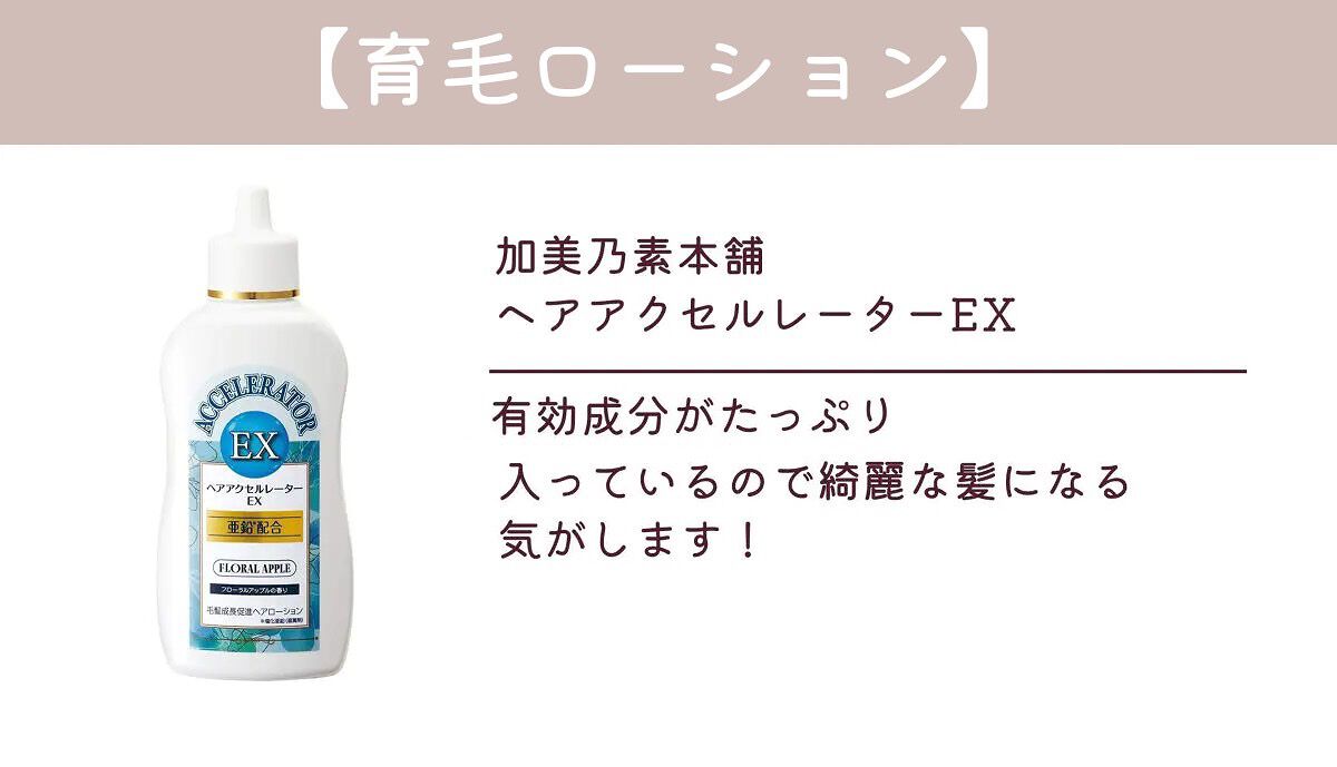 ルミニーク ダメージリペア シャンプー/トリートメント/LUX/市販シャンプーを使ったクチコミ(4枚目)