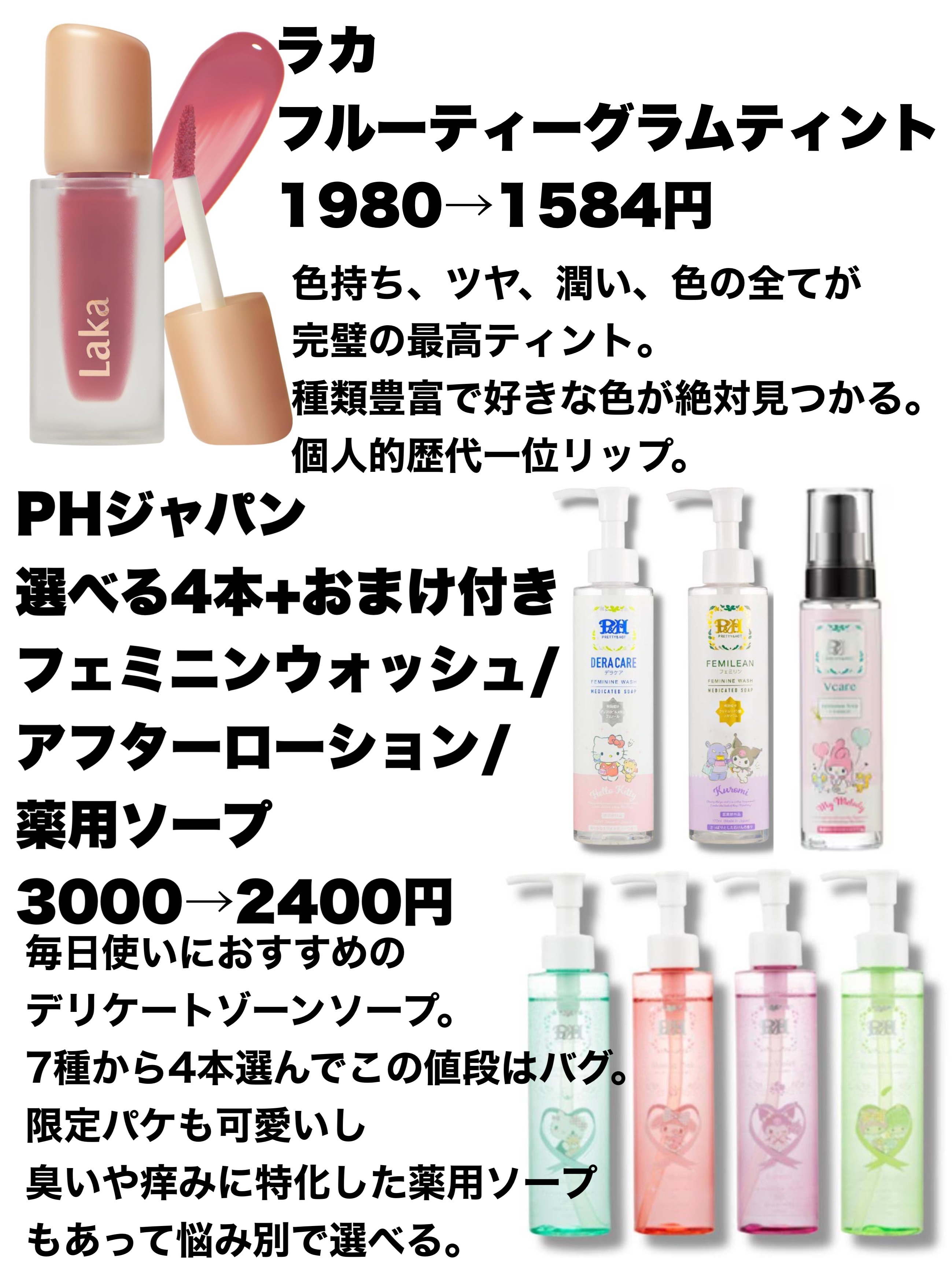 セラブルーチンスプレー/Epunol/プレスタイリング・寝ぐせ直しを使ったクチコミ（3枚目）