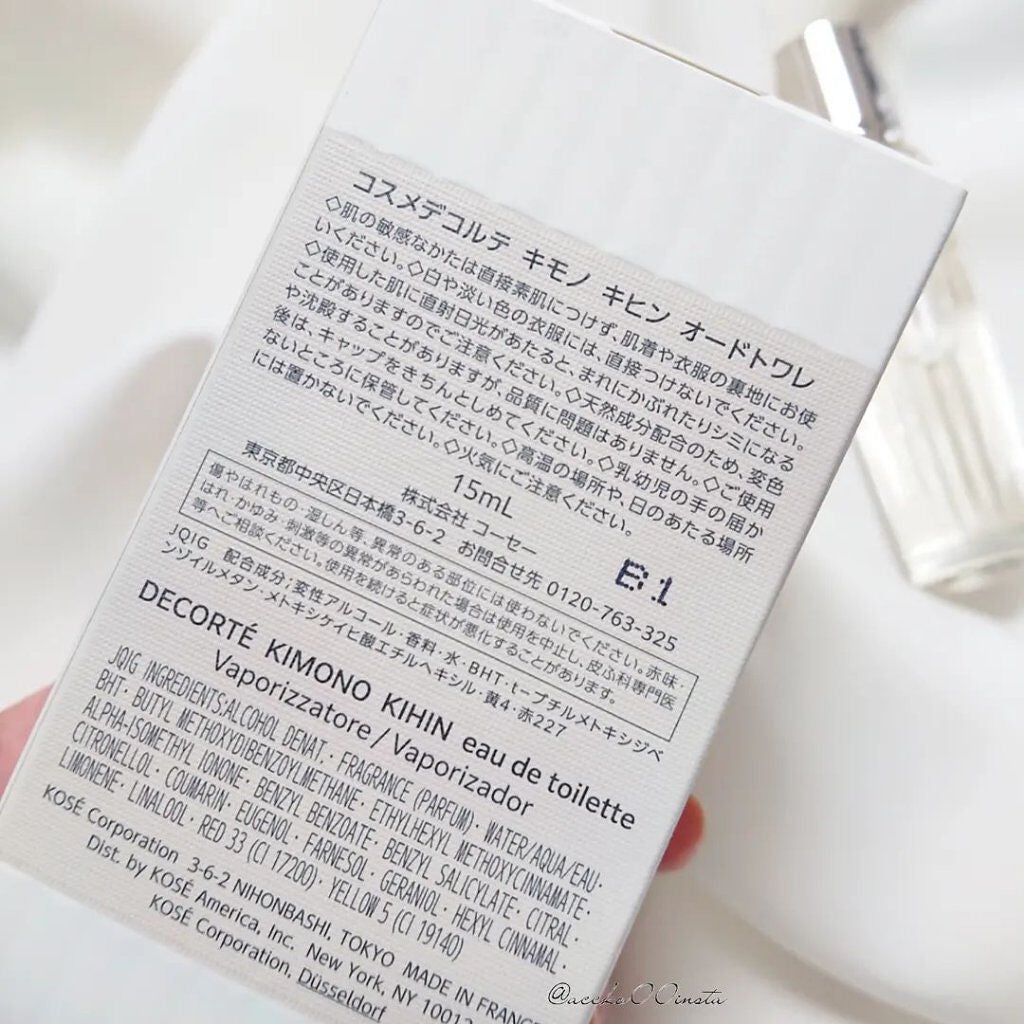 キモノ キヒン オードトワレ/DECORTÉ/香水(レディース)を使ったクチコミ(3枚目)