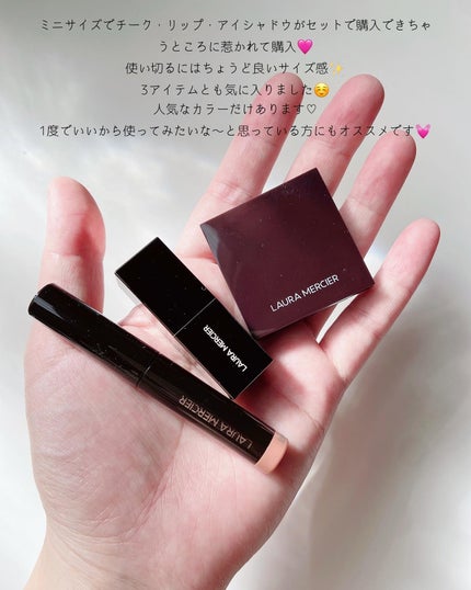 プティ コレクシオン ベストカラー t/ローラ メルシエ/メイクアップキットを使ったクチコミ(4枚目)