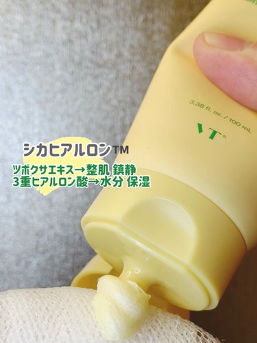 VT シカバイタル フォームクレンザーのクチコミ「VT COSMETICS
シカバイタルフォームクレンザー 100ml  

👉🏻VT
In-V.....」（3枚目）